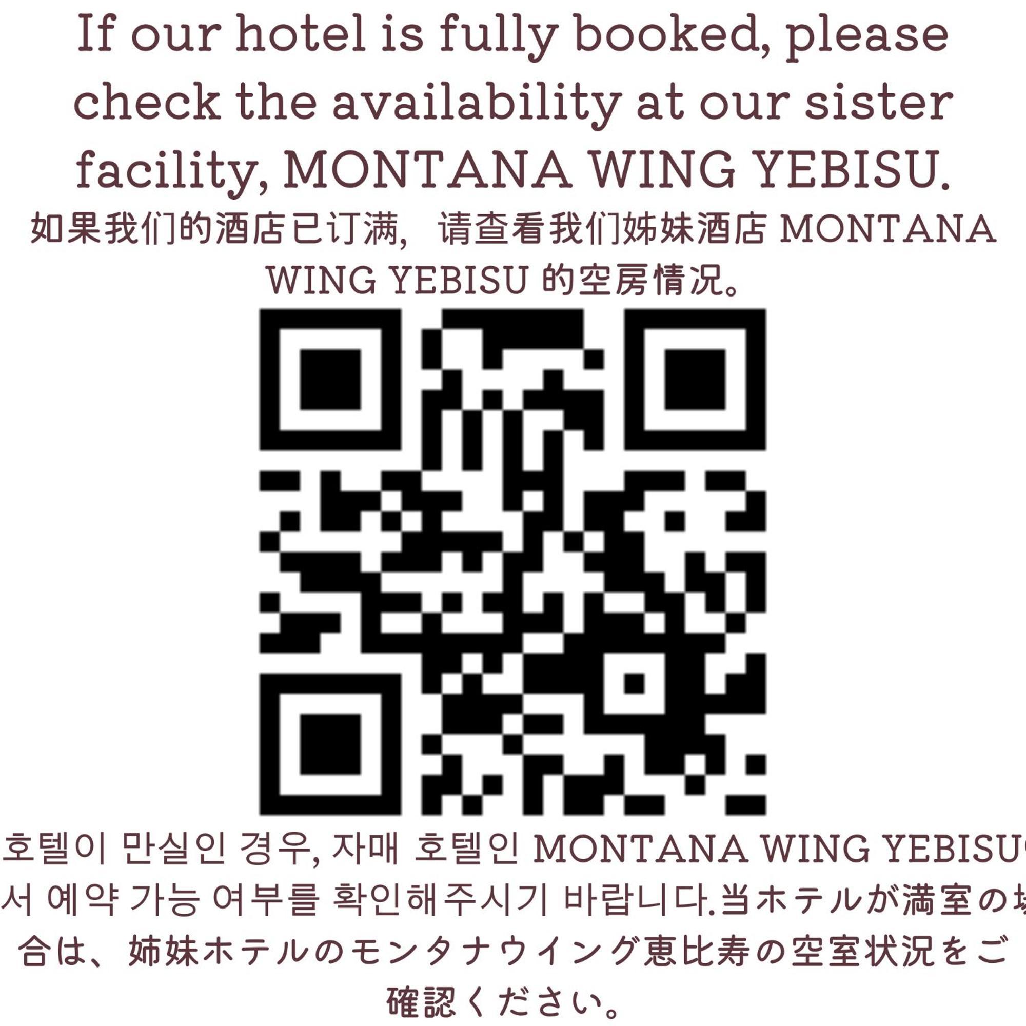 Apartamento Montana Flat Yebisu Osaka Exterior foto